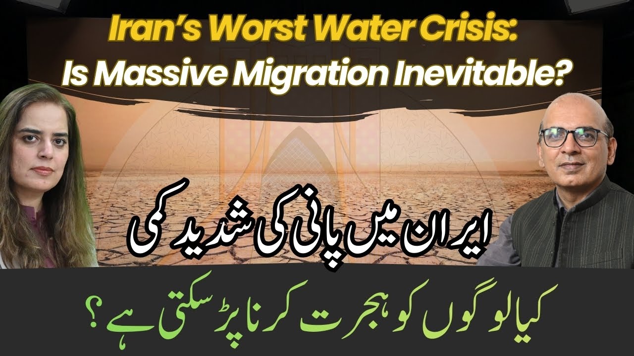 Podcast: Forest Restoration and Carbon Sequestration