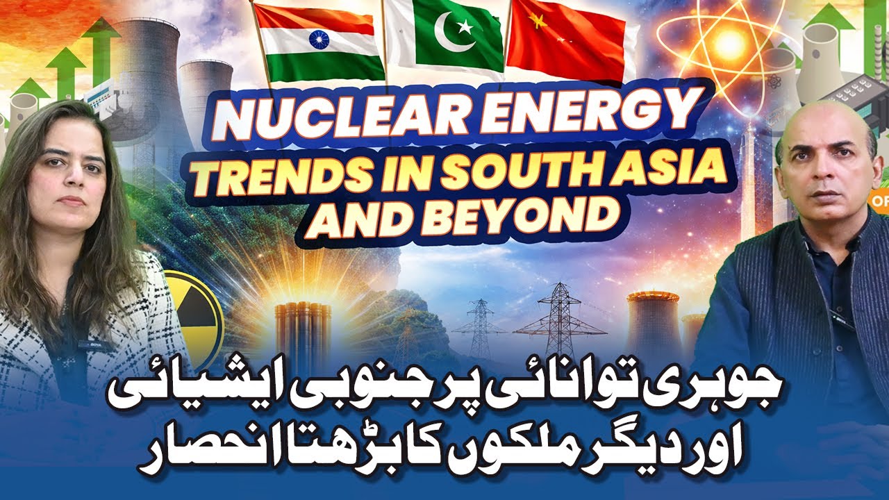 Podcast: Carbon Markets and Trading Strategies